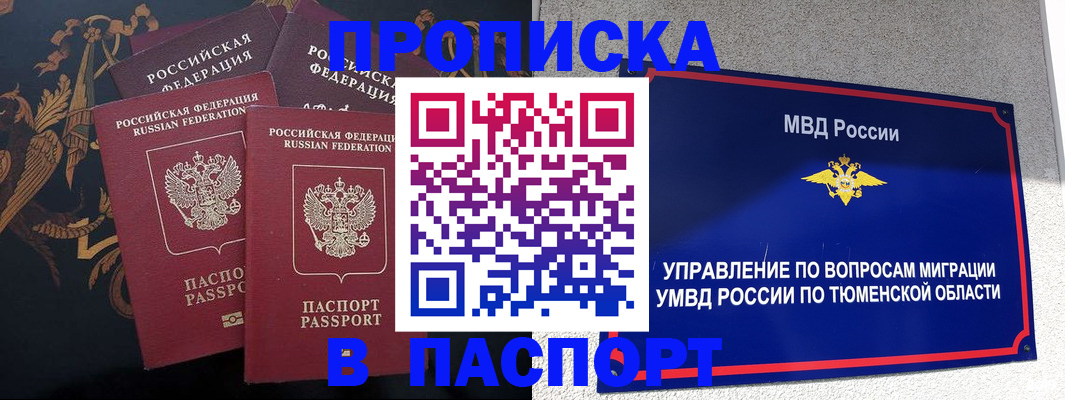 пропишу в квартире в Лодейном Поле