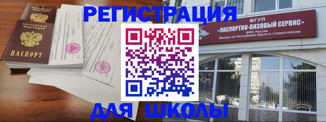 форма 3 в Лодейном Поле